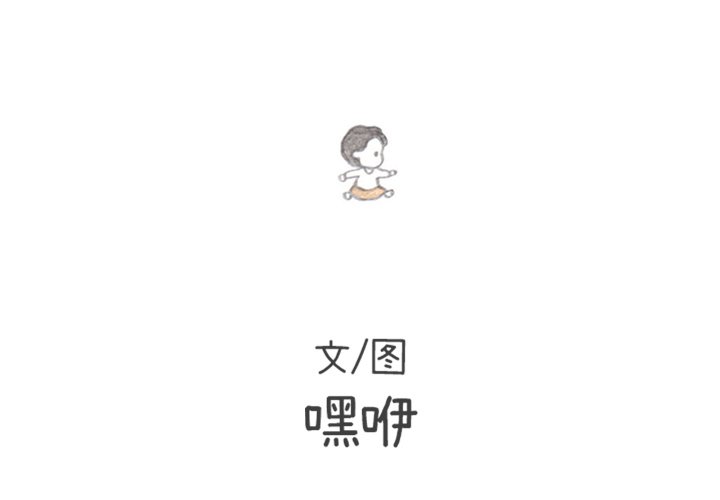 第82話 - 第1张