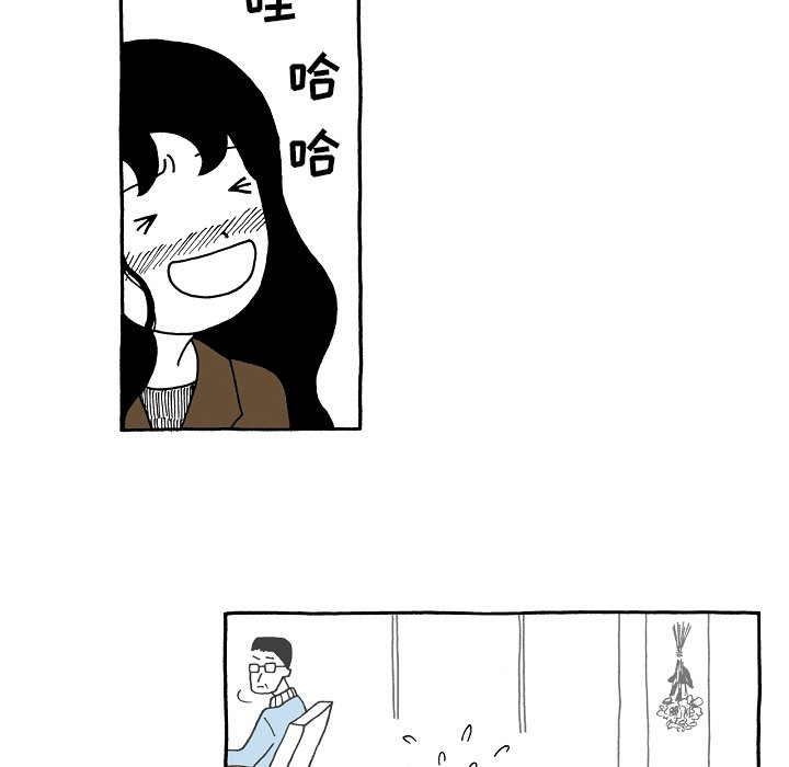 第82話 - 第18张