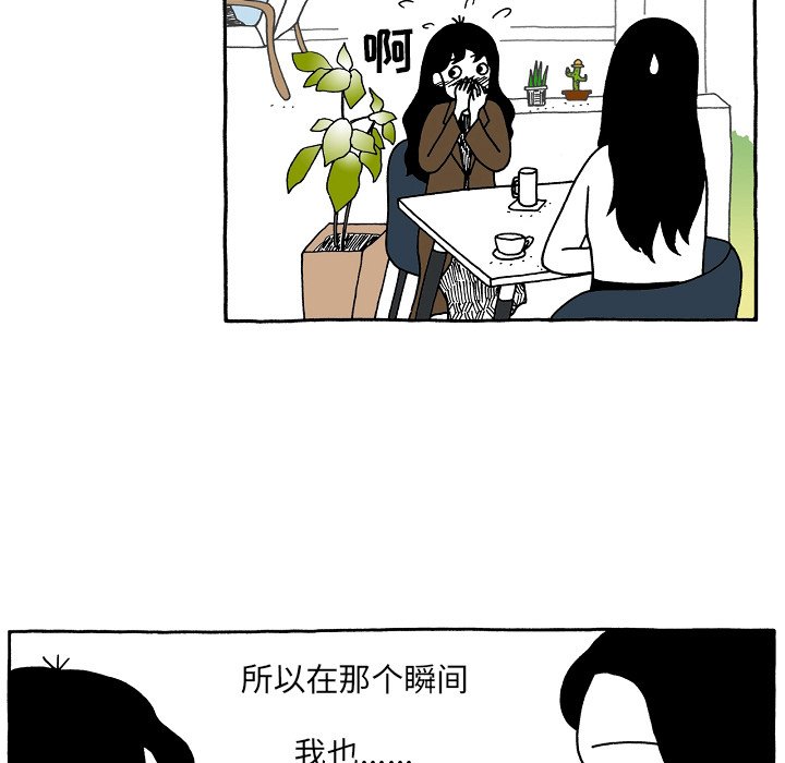 第82話 - 第19张