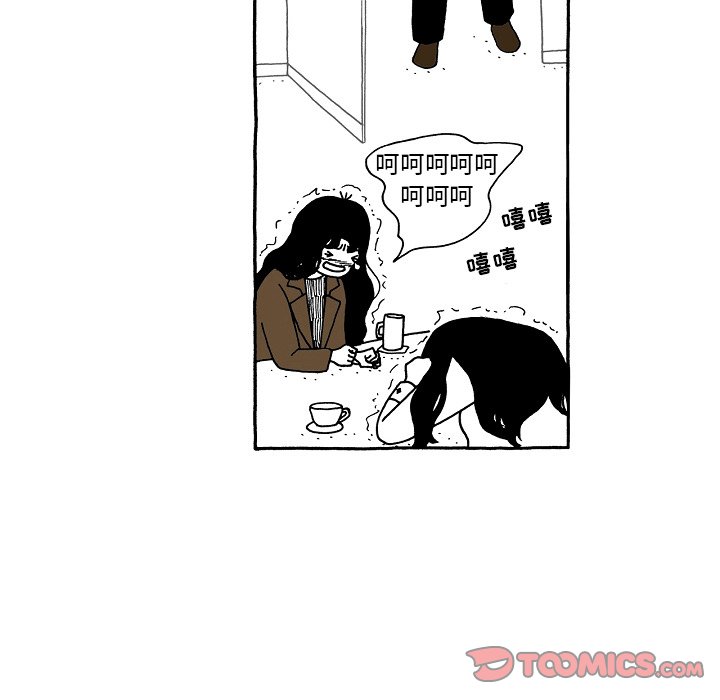 第82話 - 第22张