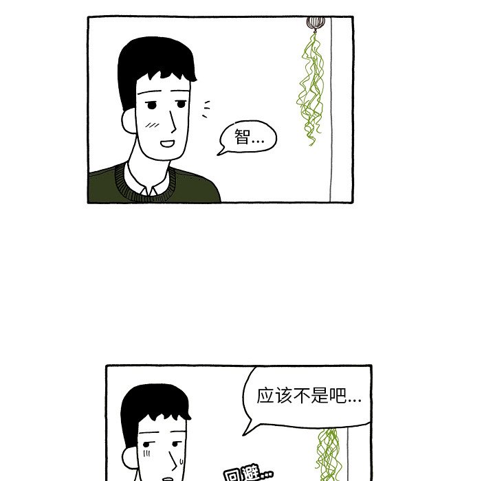 第82話 - 第23张