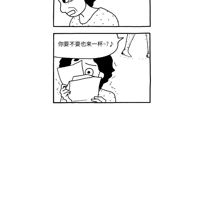 第82話 - 第29张