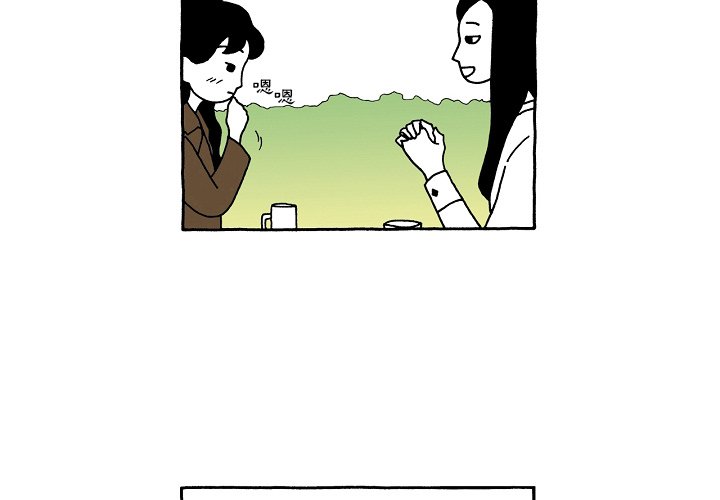 第82話 - 第3张