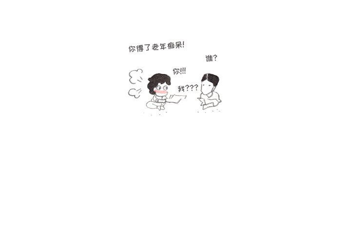 第82話 - 第32张