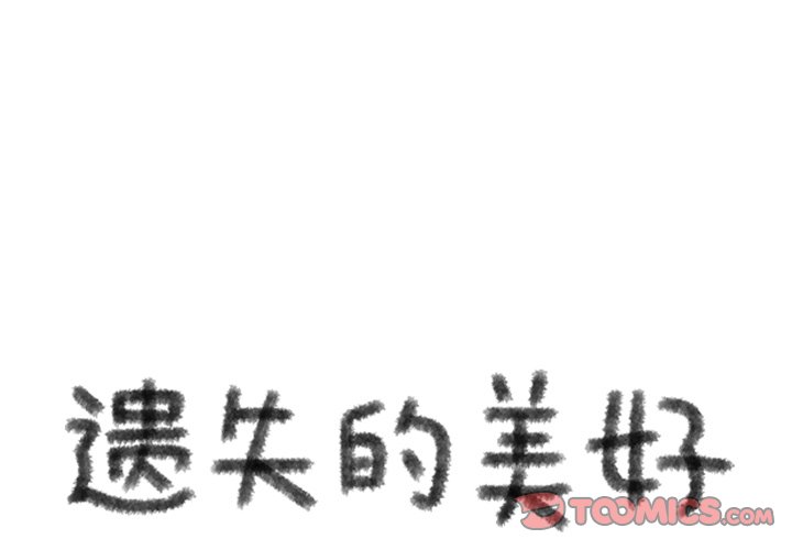 第83話 - 第0张