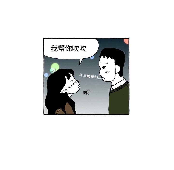 第83話 - 第12张