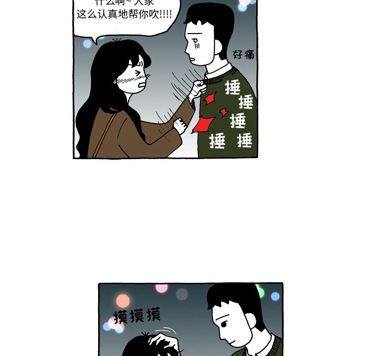 第83話 - 第18张
