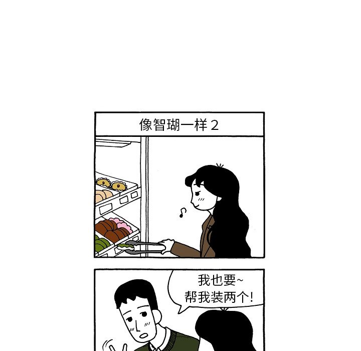 第83話 - 第28张
