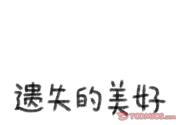 第84話 - 第0张