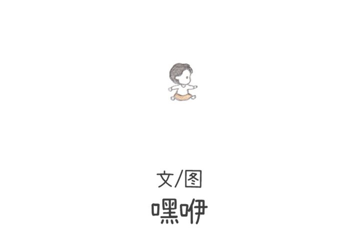 第84話 - 第1张