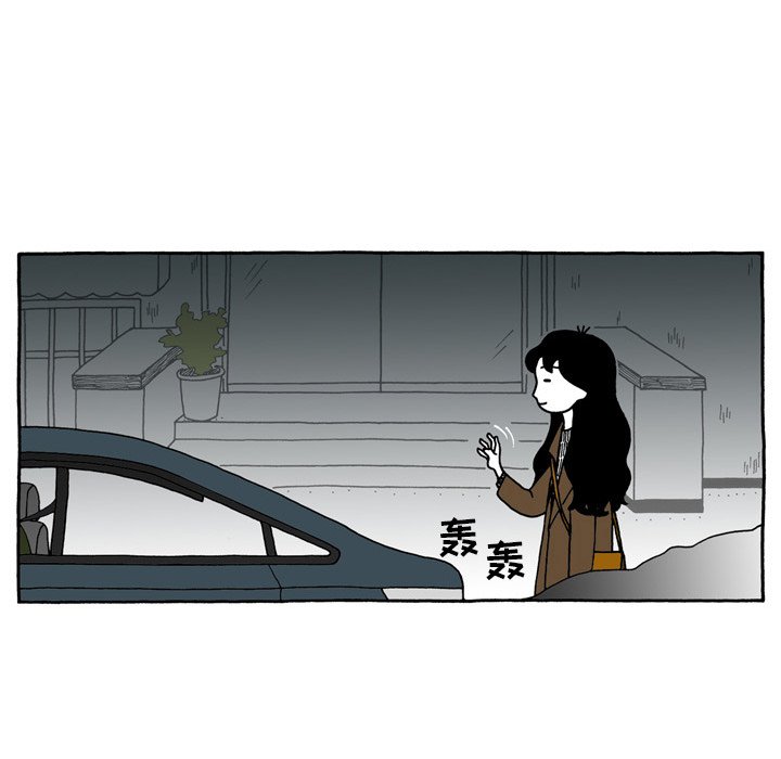 第84話 - 第11张