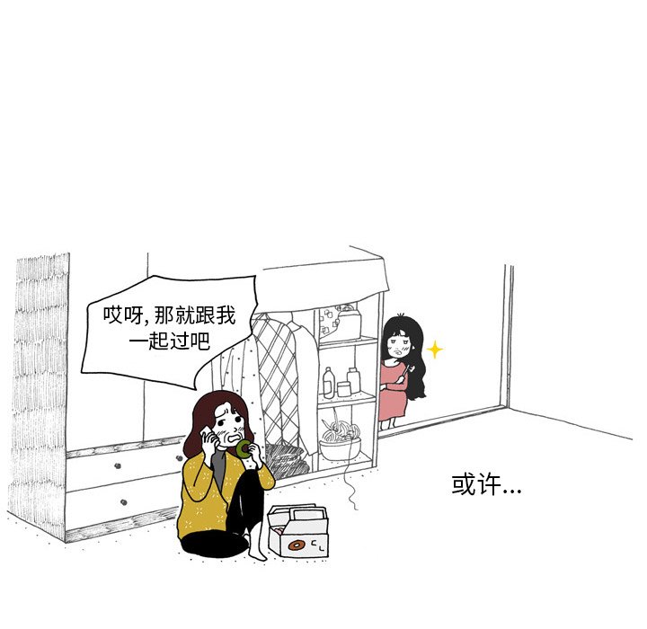 第84話 - 第22张