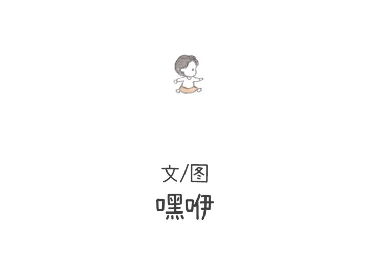 第85話 - 第1张