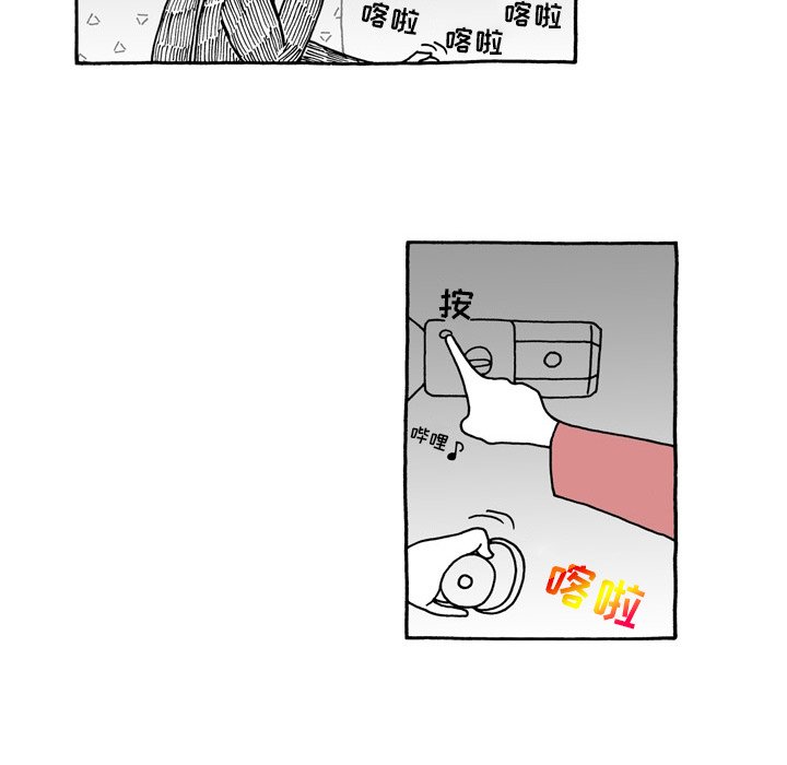 第85話 - 第11张