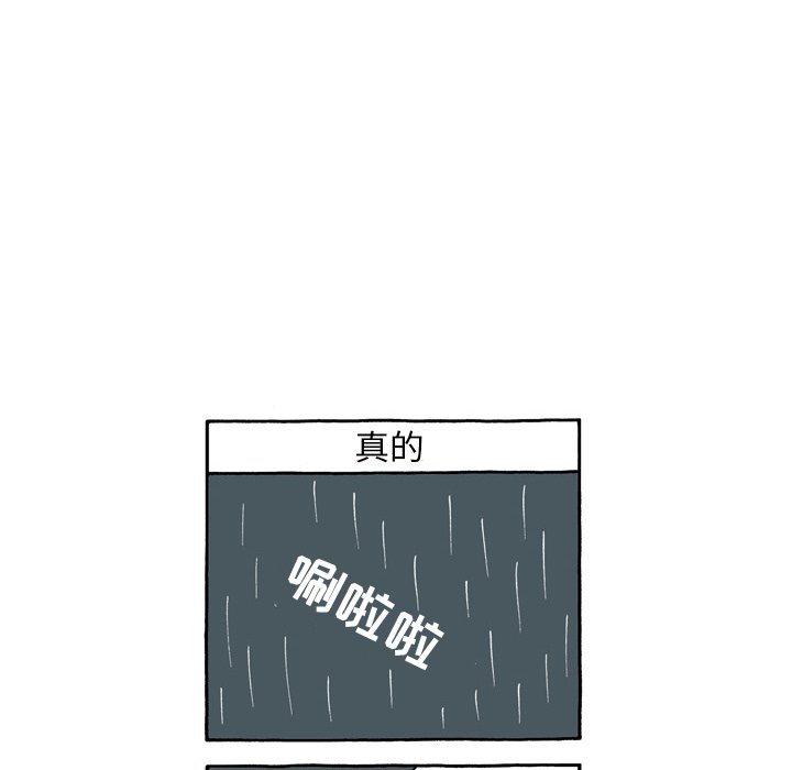 第85話 - 第24张