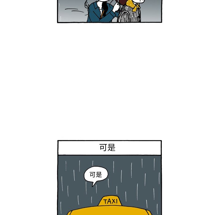 第85話 - 第26张