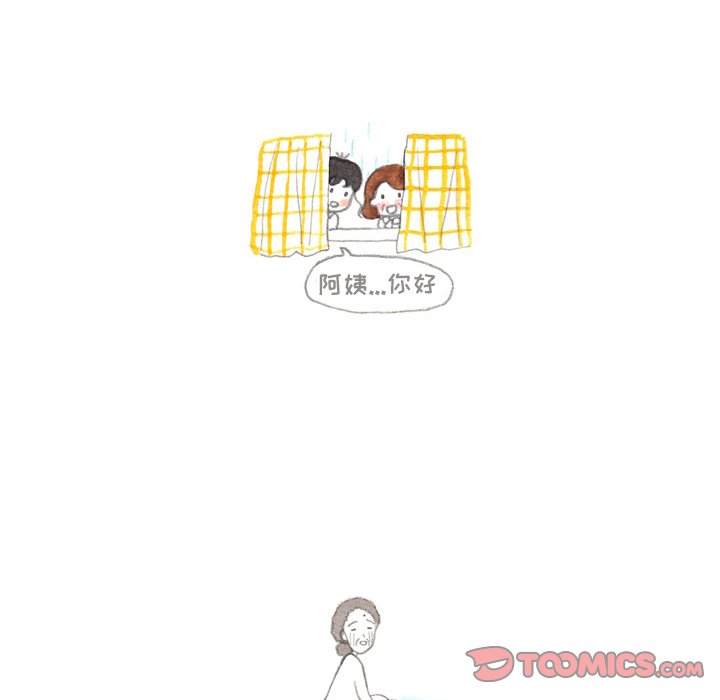 第85話 - 第30张