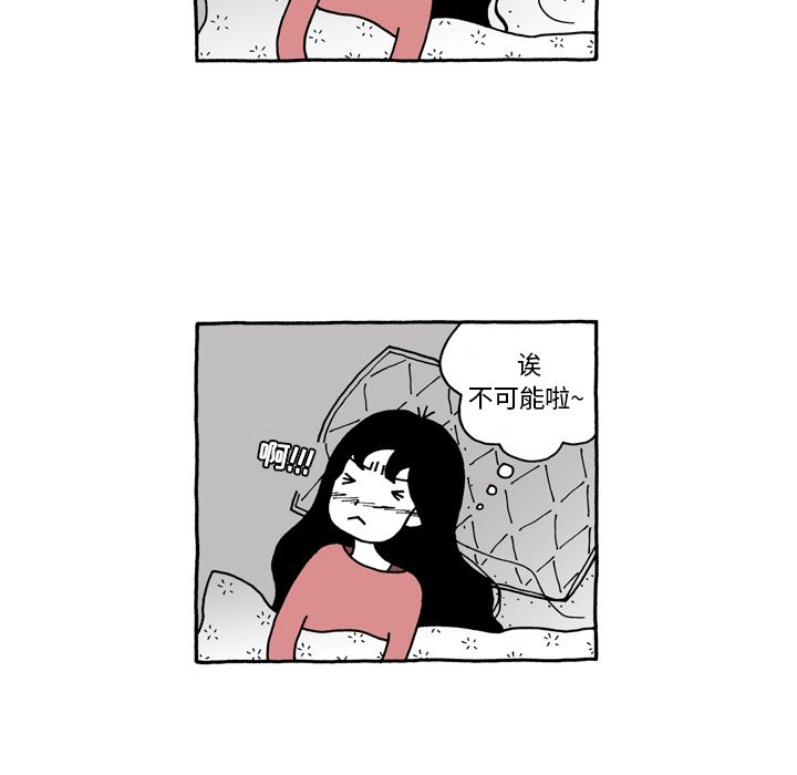 第85話 - 第4张