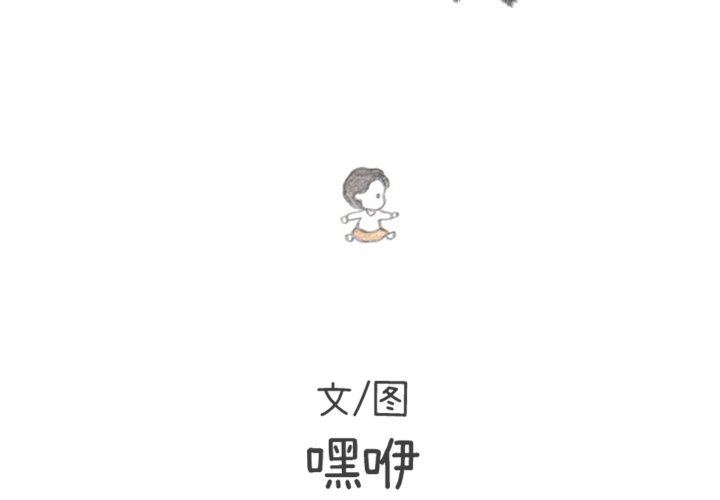 第86話 - 第1张