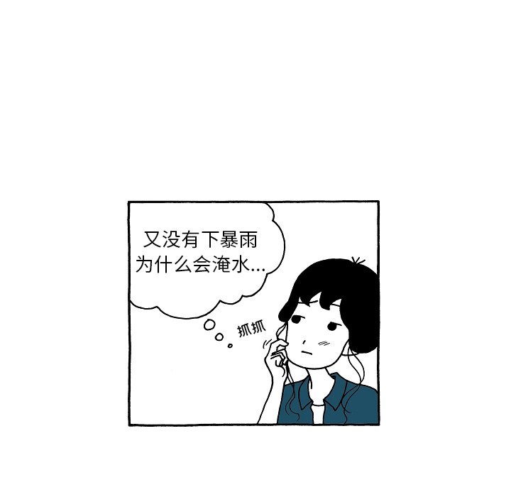 第86話 - 第11张