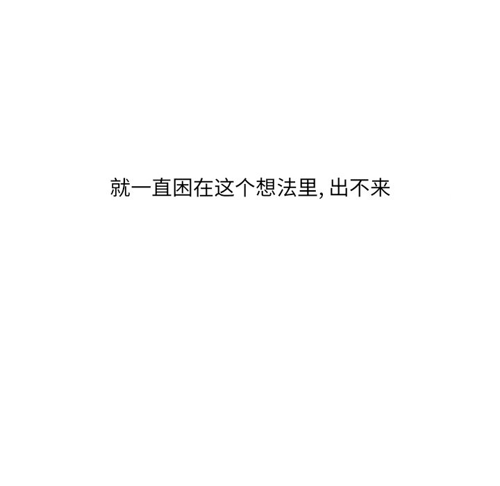 第86話 - 第25张