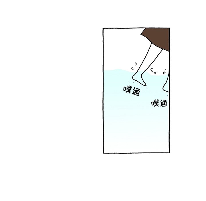 第86話 - 第28张