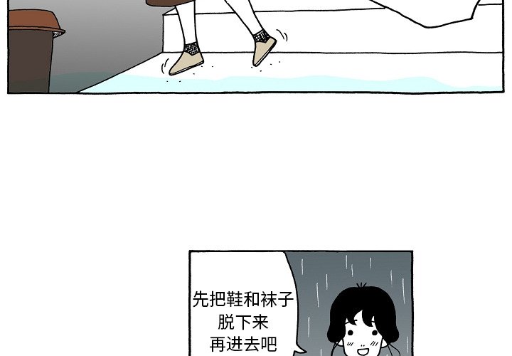 第86話 - 第3张