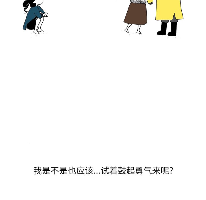 第86話 - 第31张