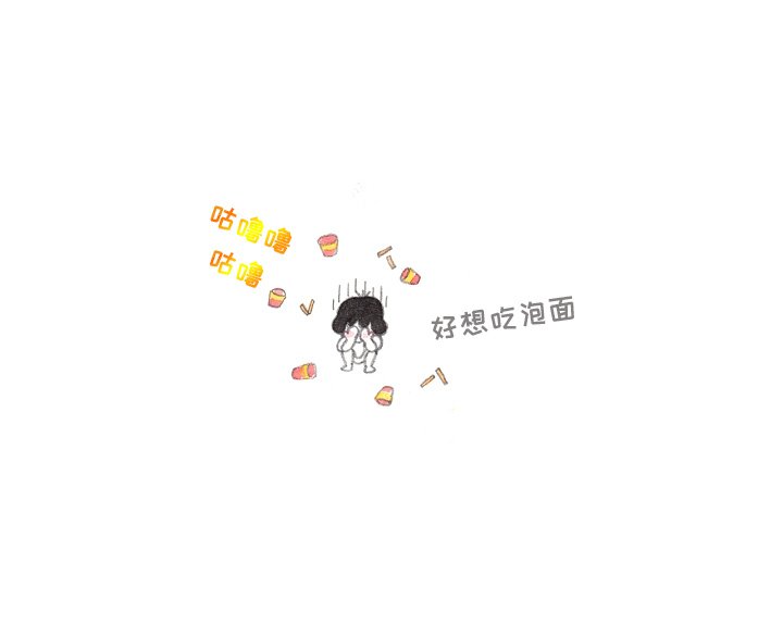 第86話 - 第33张