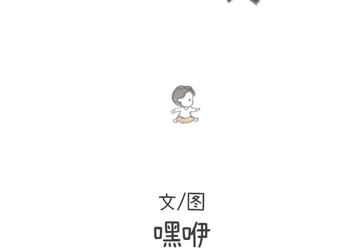 第87話 - 第1张