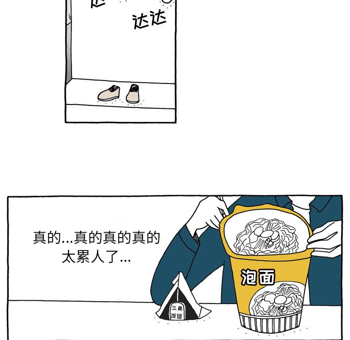 第87話 - 第11张