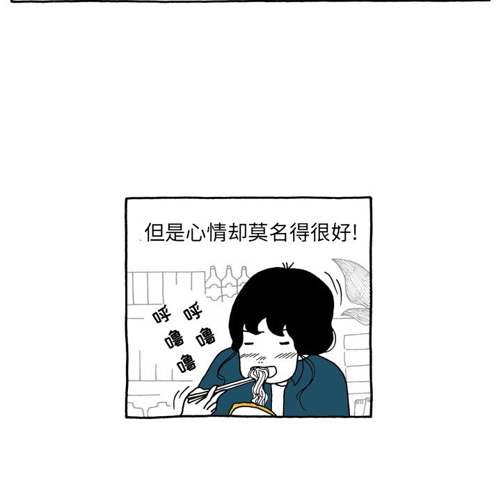 第87話 - 第12张