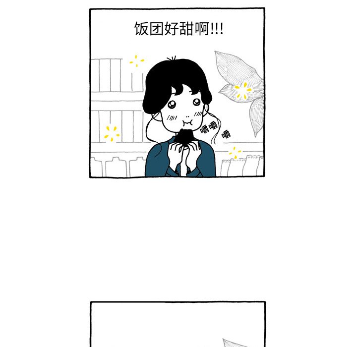 第87話 - 第14张
