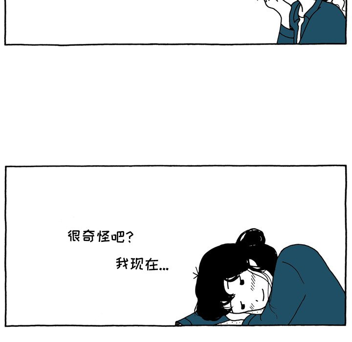 第87話 - 第22张