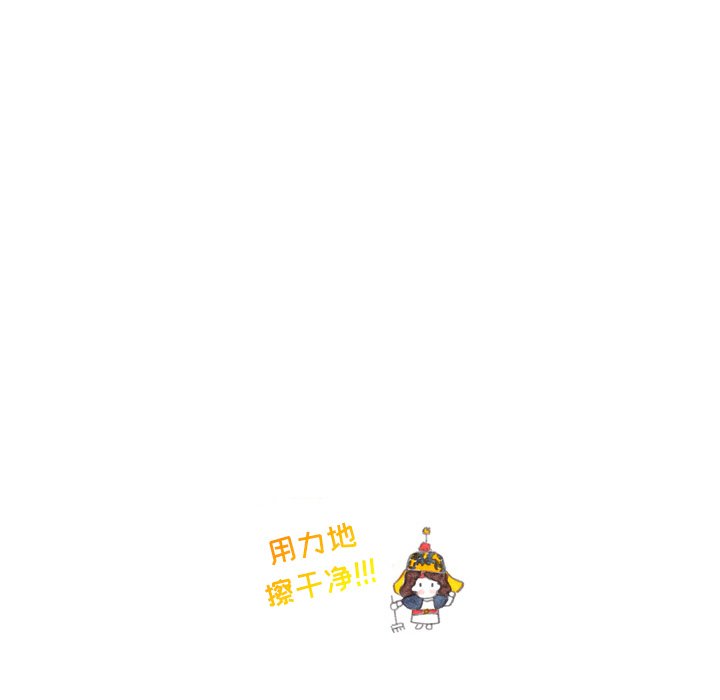 第87話 - 第28张