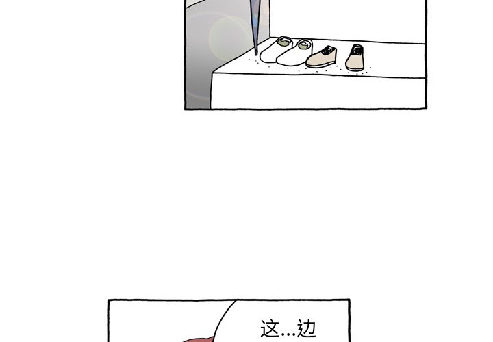 第87話 - 第3张