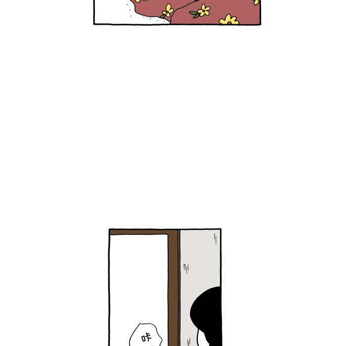 第87話 - 第8张