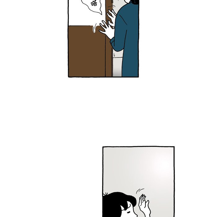 第87話 - 第9张