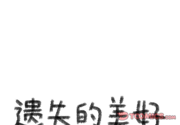 第88話 - 第0张