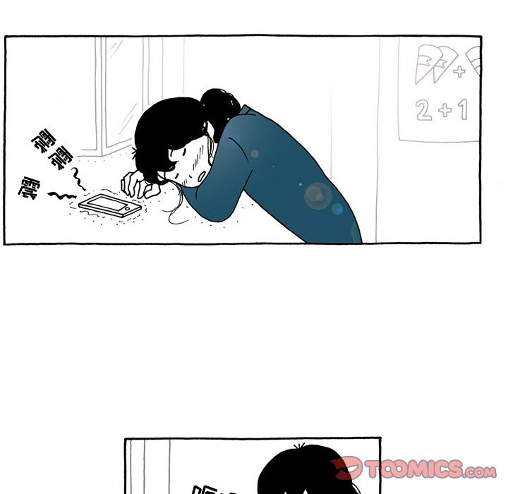 第88話 - 第10张