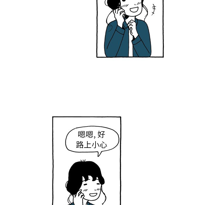 第88話 - 第14张