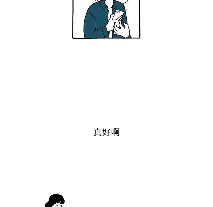 第88話 - 第16张