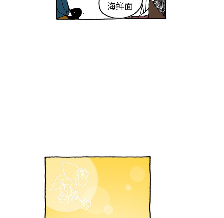 第88話 - 第22张