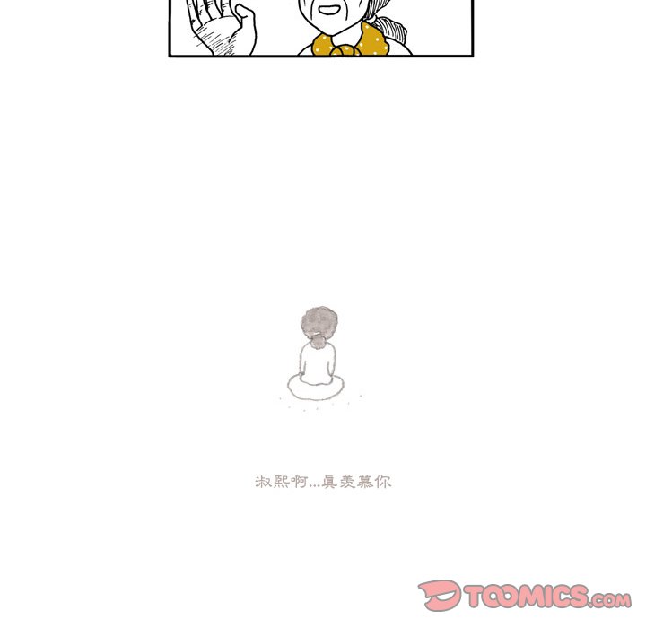 第88話 - 第30张