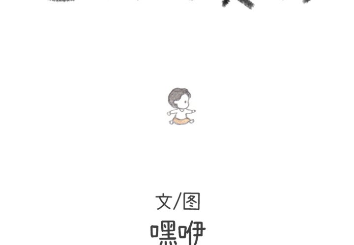 第89話 - 第1张