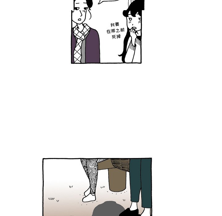 第89話 - 第11张