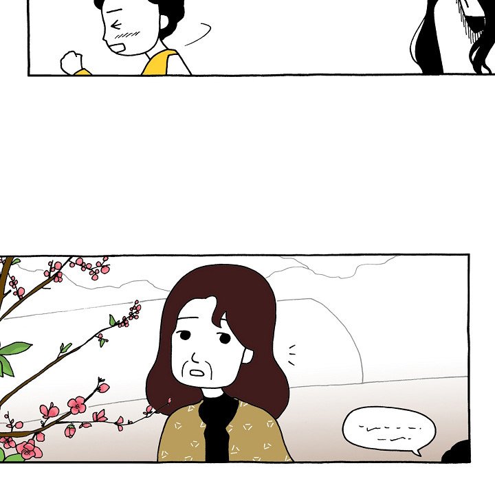 第89話 - 第17张