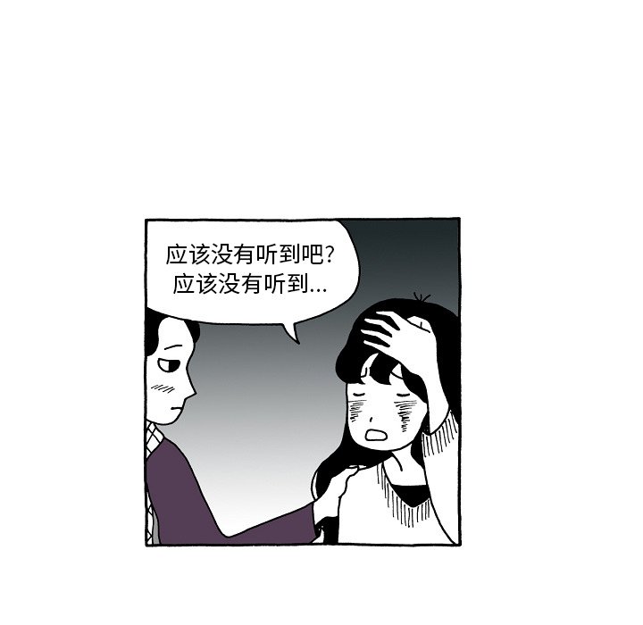 第89話 - 第19张