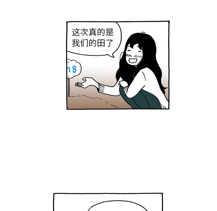 第89話 - 第22张