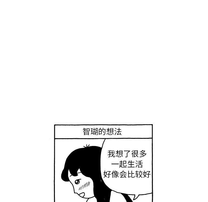 第89話 - 第26张